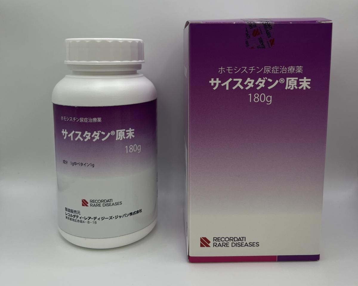 20250217_サイスタダン_ボトルと箱